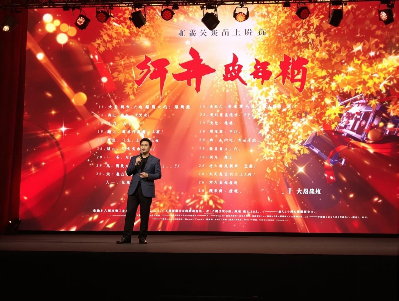 免费av2026年片单发布，12部精品力作即将与观众见面